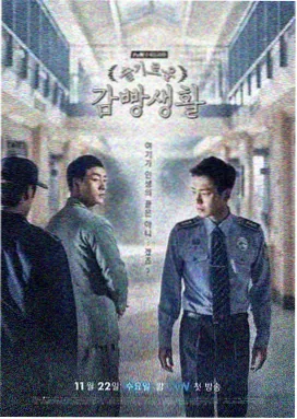 雾港追凶 高清电视剧在线观看